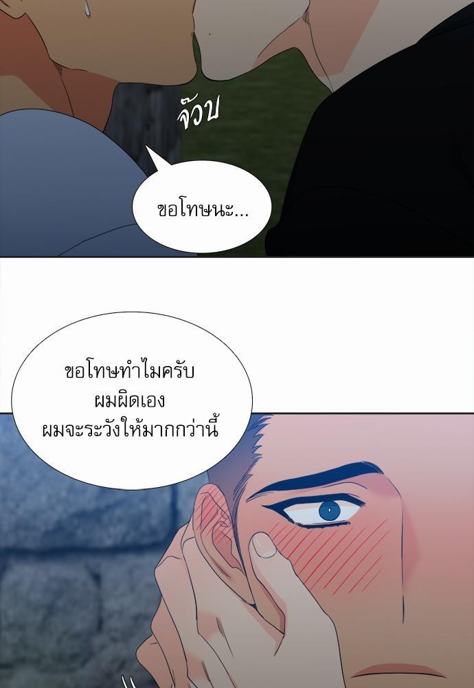 Blood Link ss2 เธ•เธญเธเธ—เธต21 (33)