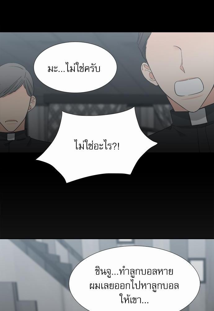 Blood Link ss2 เธ•เธญเธเธ—เธต51 (26)