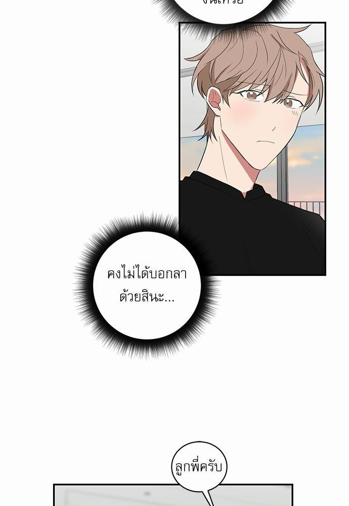 เธ•เธเธซเธฅเธธเธกเธฃเธฑเธ! เธขเธฒเธเธนเธเนเธฒเธเนเธญเธฅเธนเธเธ•เธดเธ” เธ•เธญเธเธ—เธตเน 29 16