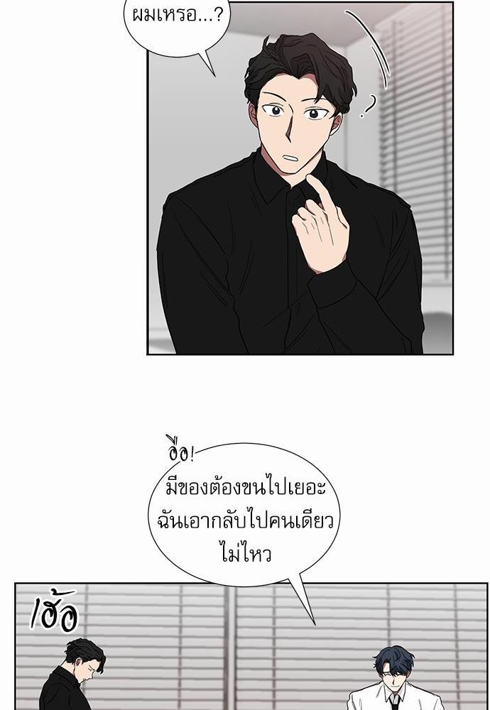 เธ•เธเธซเธฅเธธเธกเธฃเธฑเธ! เธขเธฒเธเธนเธเนเธฒเธเนเธญเธฅเธนเธเธ•เธดเธ” เธ•เธญเธเธ—เธตเน 8 26