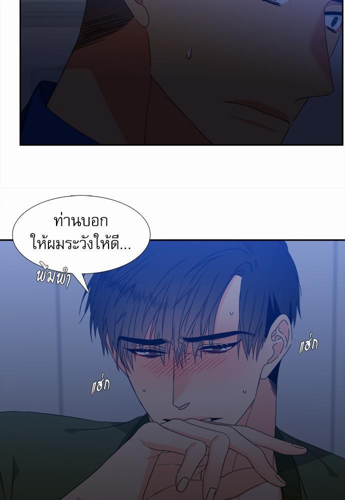 Blood Link ss2 เธ•เธญเธเธ—เธตเน3 (15)