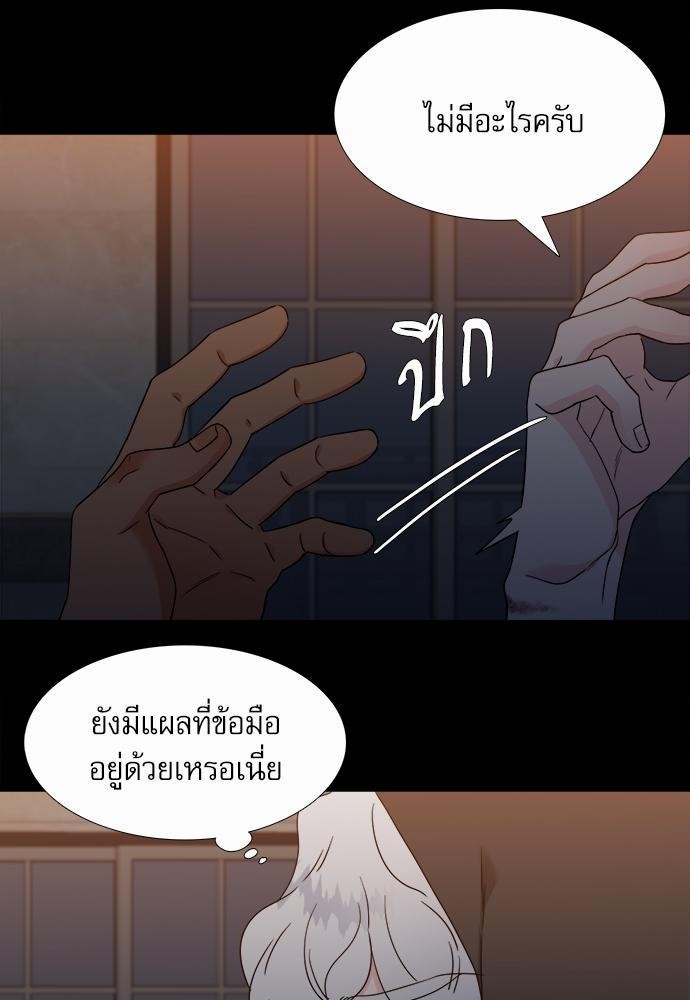 Blood Link ss2 เธ•เธญเธเธ—เธต59 (37)