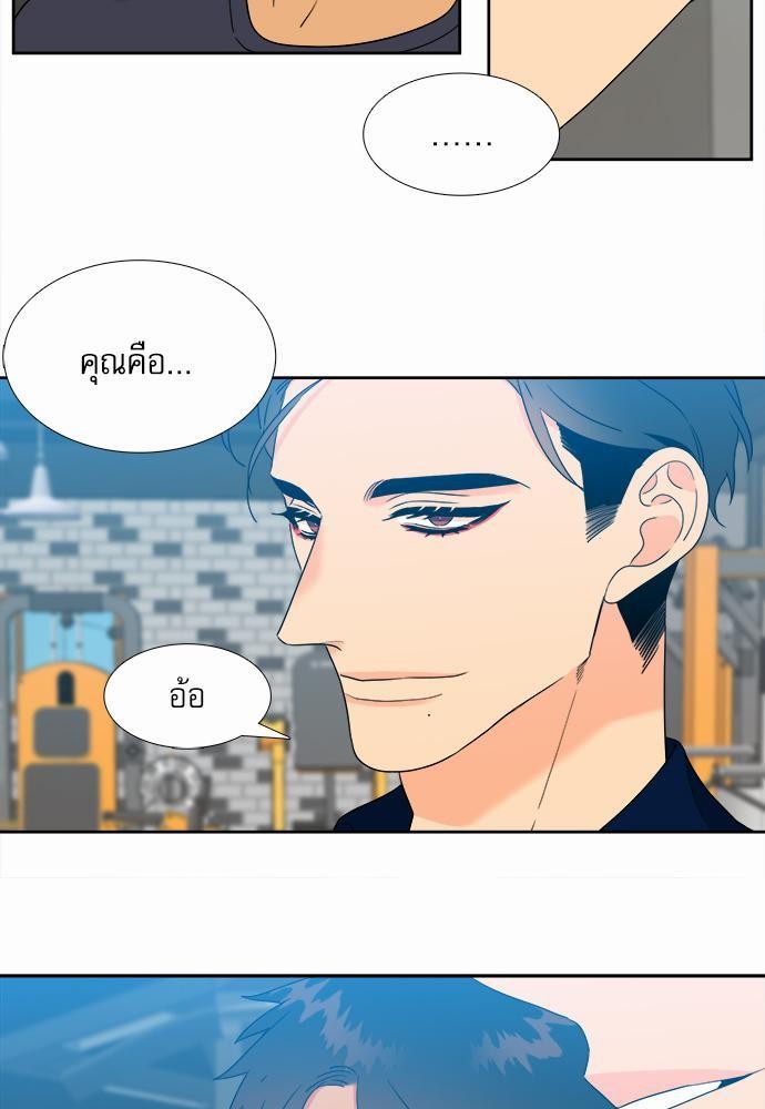 Blood Link ss2 เธ•เธญเธเธ—เธต56 (5)