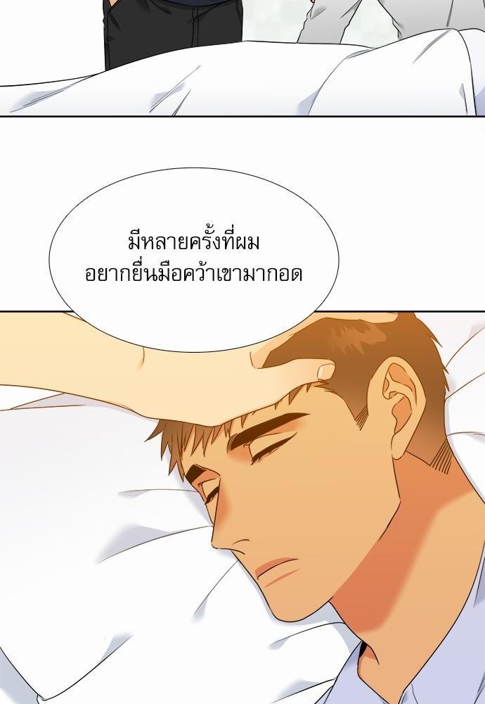 Blood Link ss2 เธ•เธญเธเธ—เธต51 (40)