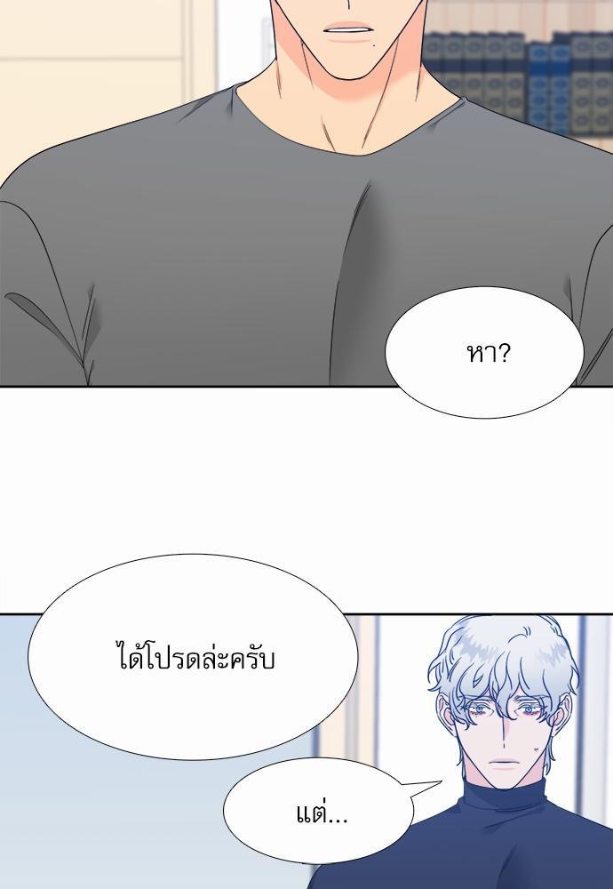 Blood Link ss2 เธ•เธญเธเธ—เธต49 (9)