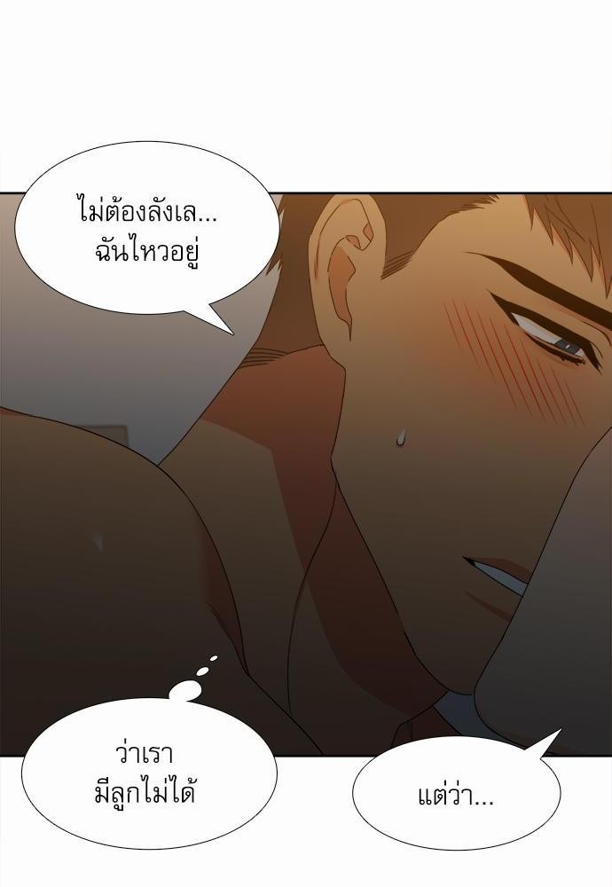 Blood Link ss2 เธ•เธญเธเธ—เธต14 (18)