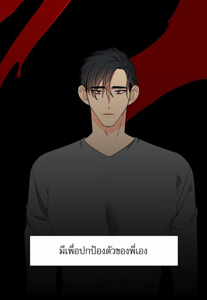 Blood Link ss2 เธ•เธญเธเธ—เธต51 (32)