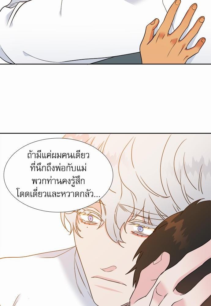 Blood Link ss2 เธ•เธญเธเธ—เธต37 (12)