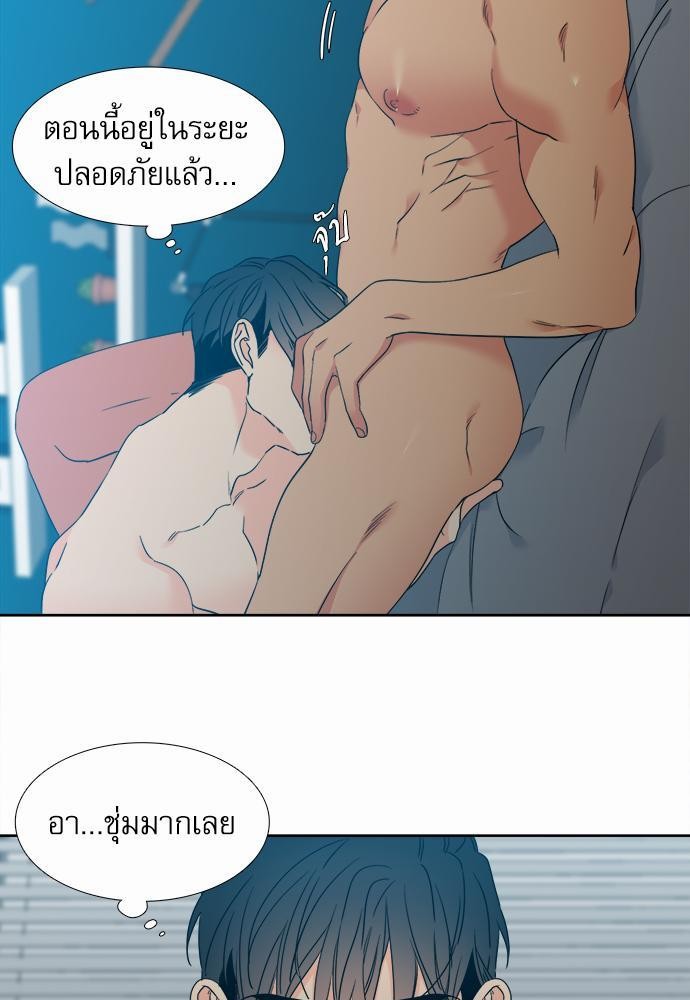 Blood Link ss2 เธ•เธญเธเธ—เธต47 (11)