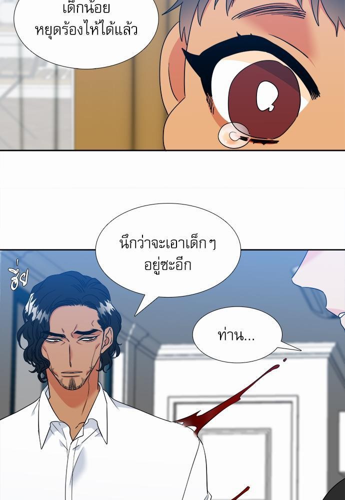 Blood Link ss2 เธ•เธญเธเธ—เธต54 (15)