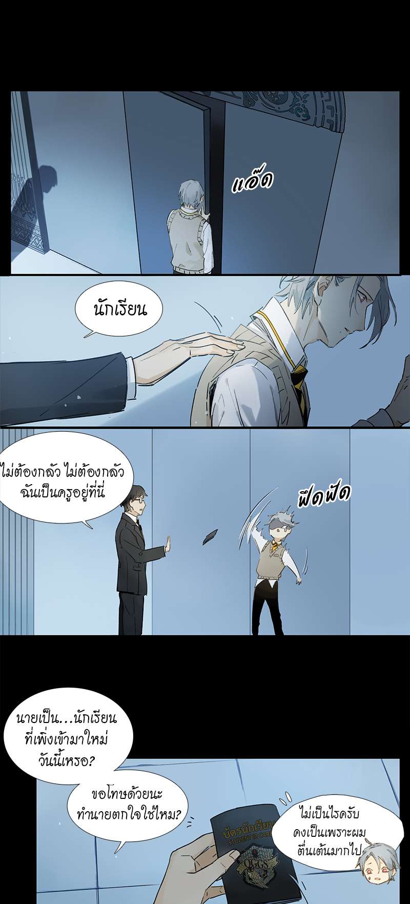 เธเธเธฃเธฑเธเนเธซเนเธเธญเธญเธเธฑเธช 1 12