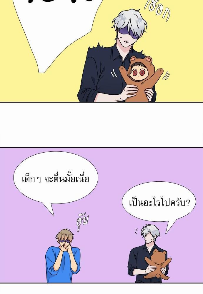 Blood Link ss2 เธ•เธญเธเธ—เธต59 (14)