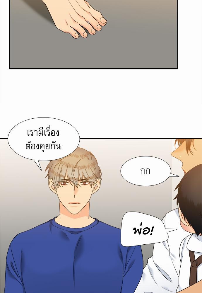 Blood Link เธ•เธญเธเธ—เธตเน64 (15)