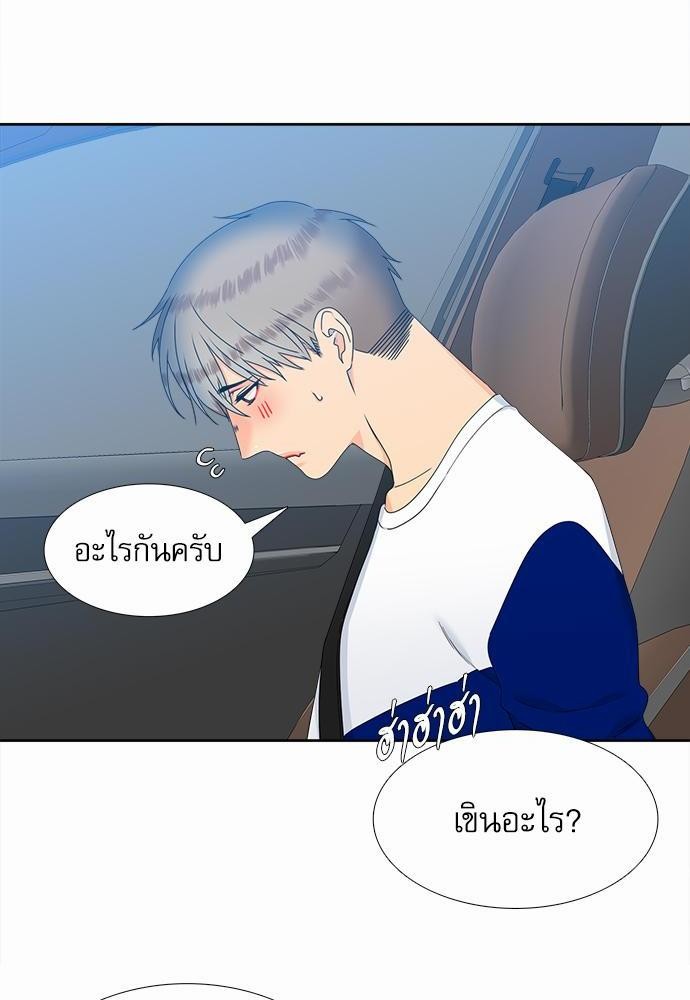 Blood Link เธ•เธญเธเธ—เธตเน51 (26)