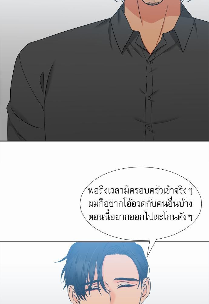 Blood Link เธ•เธญเธเธ—เธตเน60 (35)