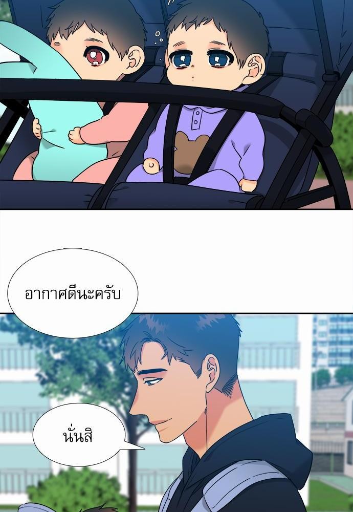 Blood Link ss2 เธ•เธญเธเธ—เธต65 (2)