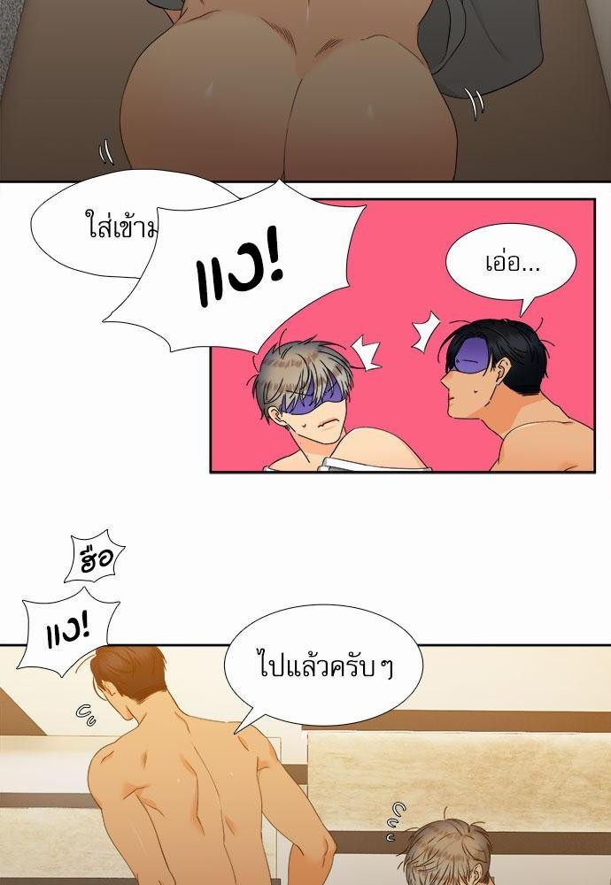 Blood Link เธ•เธญเธเธ—เธตเน53 (10)