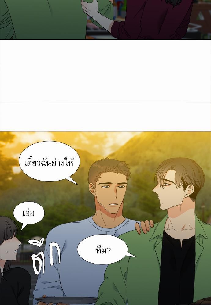 Blood Link ss2 เธ•เธญเธเธ—เธต21 (39)