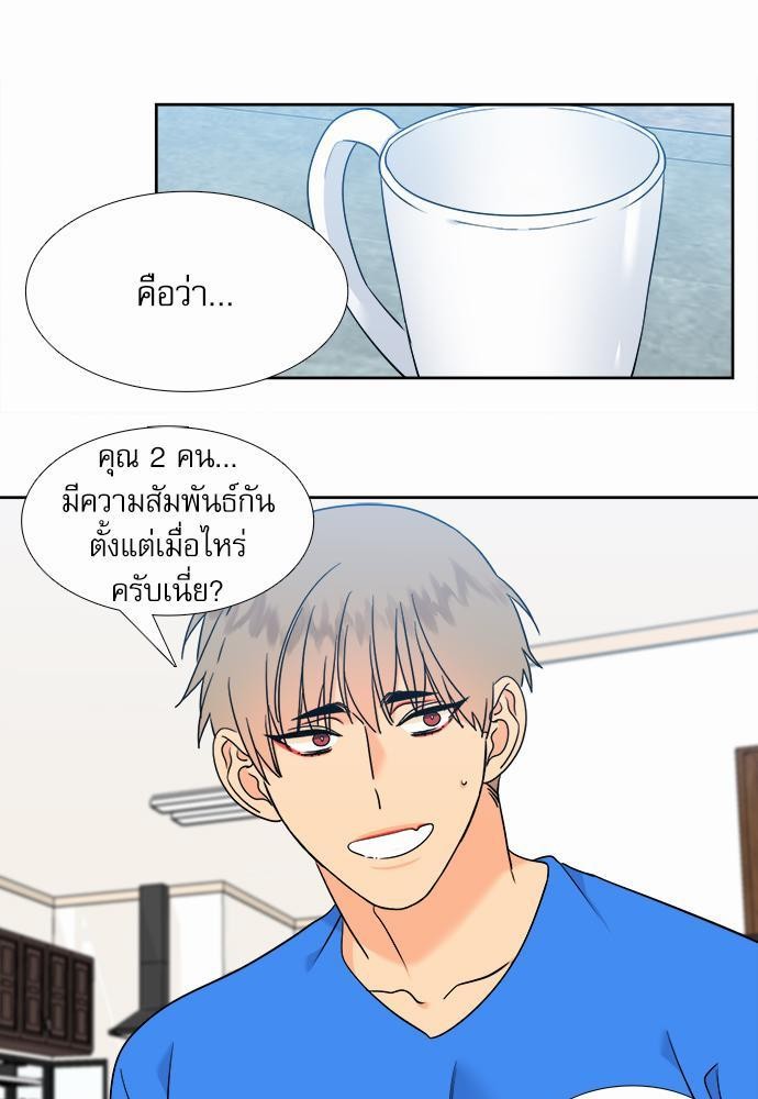 Blood Link ss2 เธ•เธญเธเธ—เธต59 (15)