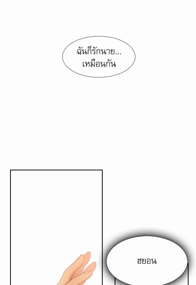 Blood Link ss2 เธ•เธญเธเธ—เธต23 (44)