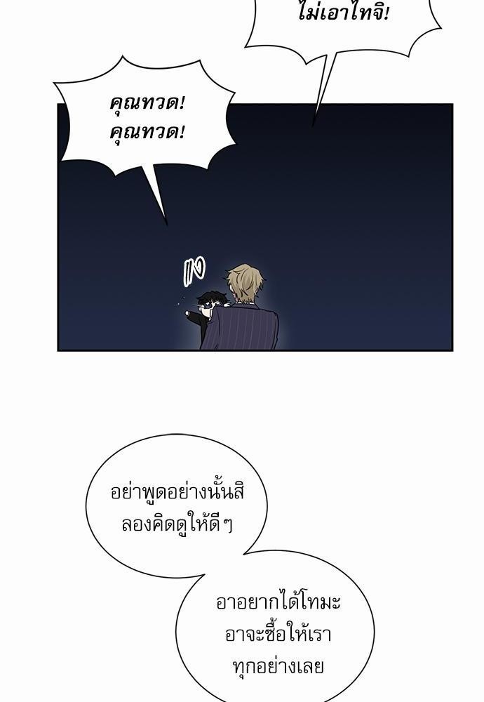 เธ•เธเธซเธฅเธธเธกเธฃเธฑเธ! เธขเธฒเธเธนเธเนเธฒเธเนเธญเธฅเธนเธเธ•เธดเธ” เธ•เธญเธเธ—เธตเน 15 34