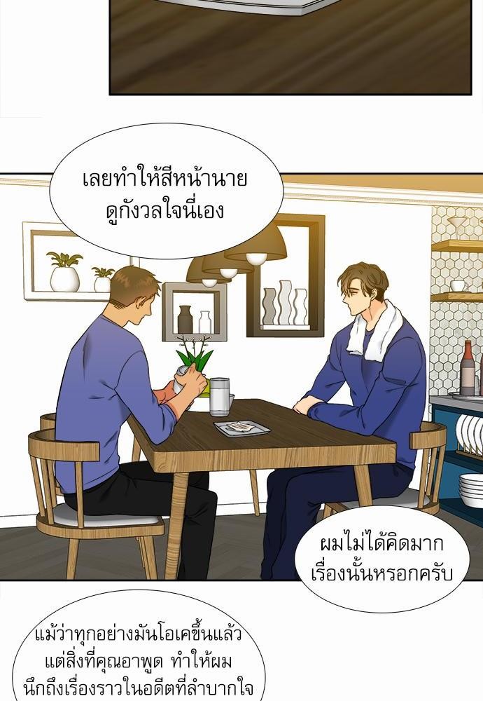 Blood Link ss2 เธ•เธญเธเธ—เธต67 (20)