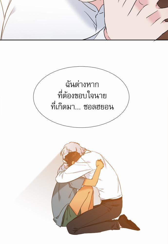 Blood Link ss2 เธ•เธญเธเธ—เธต37 (13)