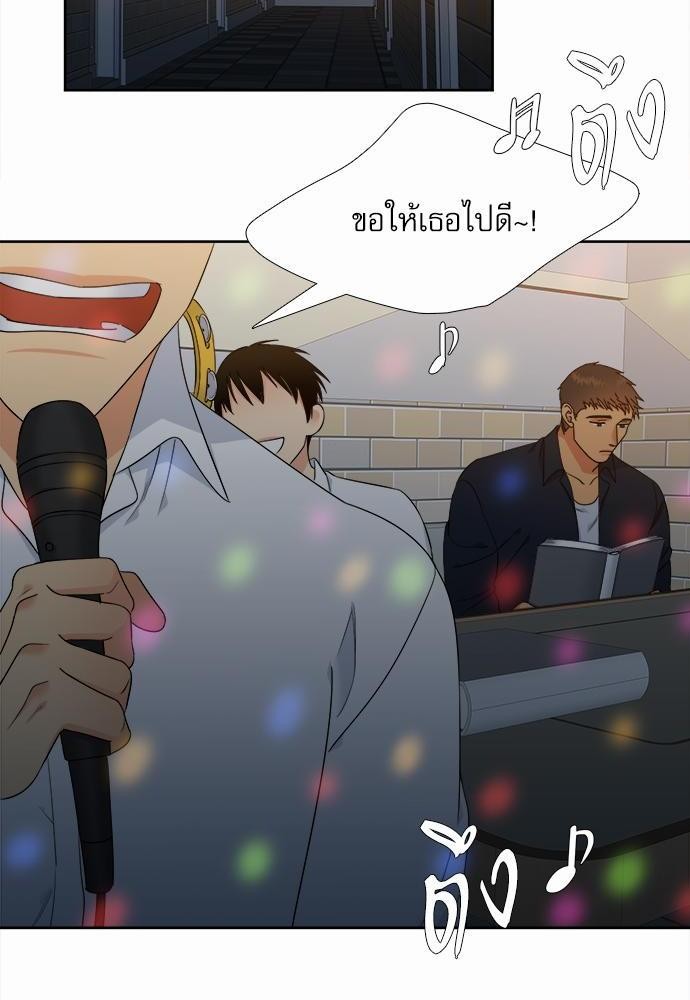 Blood Link ss2 เธ•เธญเธเธ—เธต10 (18)