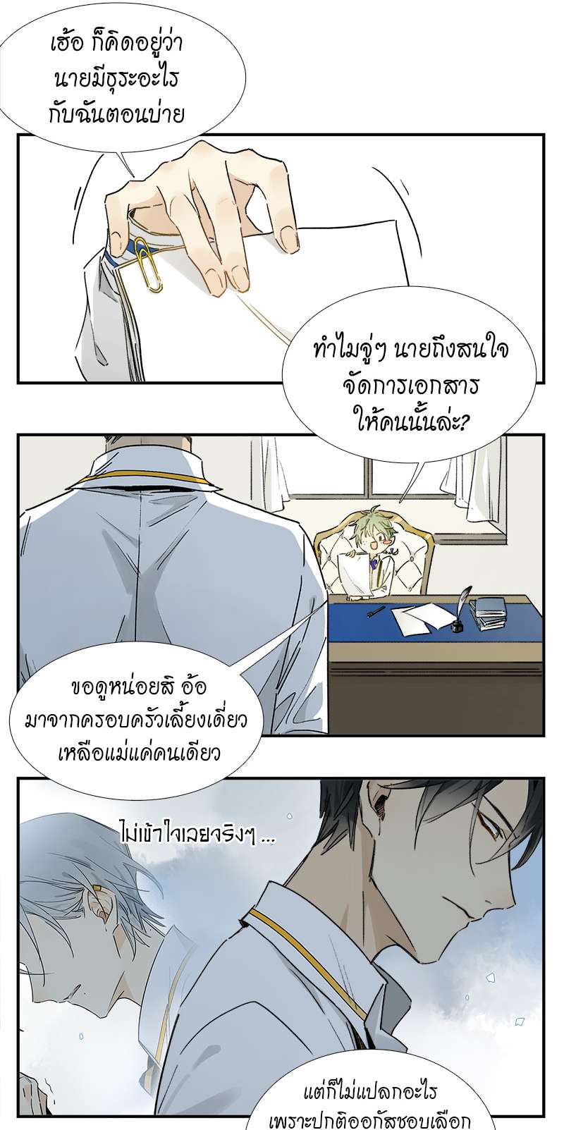 เธเธเธฃเธฑเธเนเธซเนเธเธญเธญเธเธฑเธช 14 21