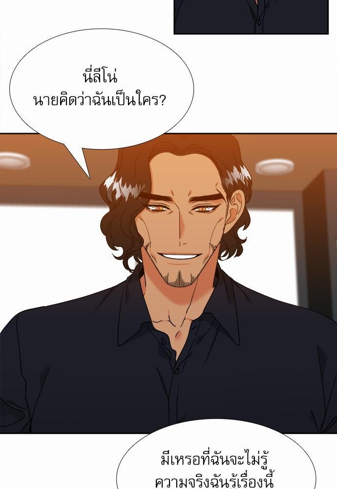 Blood Link ss2 เธ•เธญเธเธ—เธต63 (31)