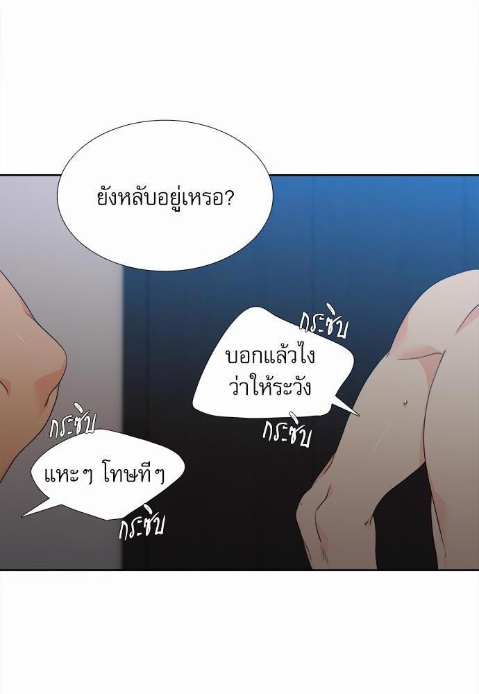 Blood Link เธ•เธญเธเธ—เธตเน1 (16)