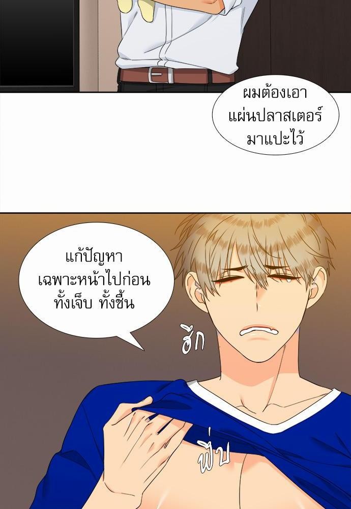 Blood Link เธ•เธญเธเธ—เธตเน57 (40)