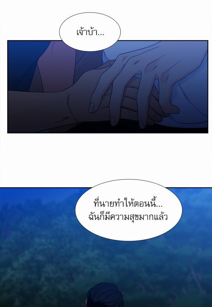 Blood Link ss2 เธ•เธญเธเธ—เธต45 (21)