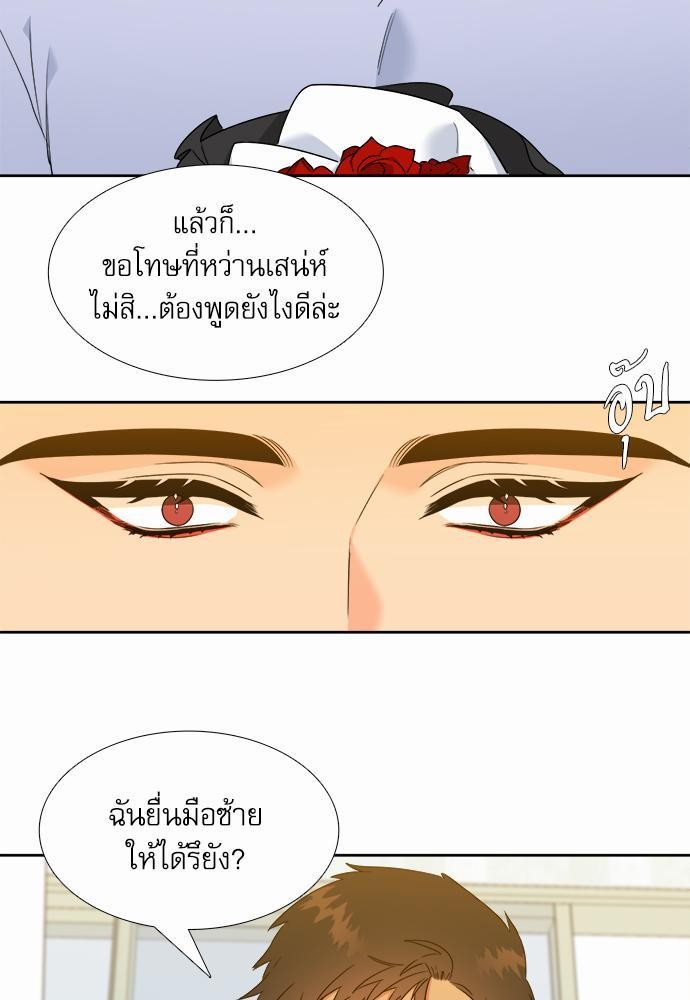 Blood Link ss2 เธ•เธญเธเธ—เธต52 (47)