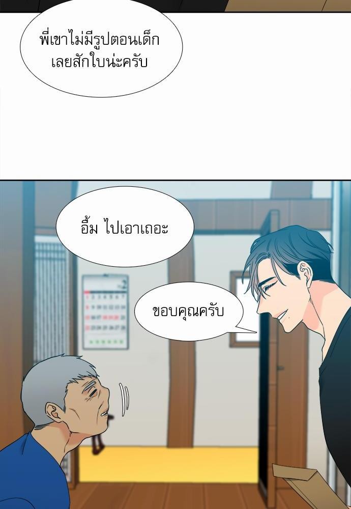 Blood Link ss2 เธ•เธญเธเธ—เธต45 (38)