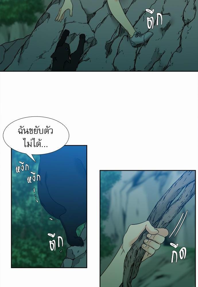 Blood Link ss2 เธ•เธญเธเธ—เธต50 (40)