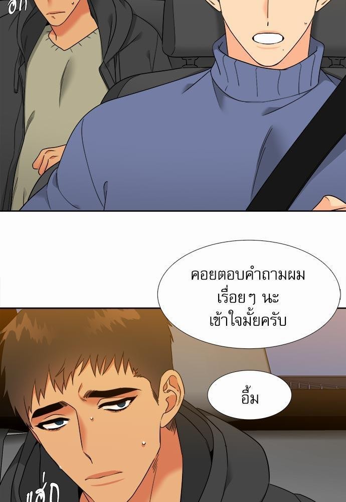 Blood Link ss2 เธ•เธญเธเธ—เธต48 (3)