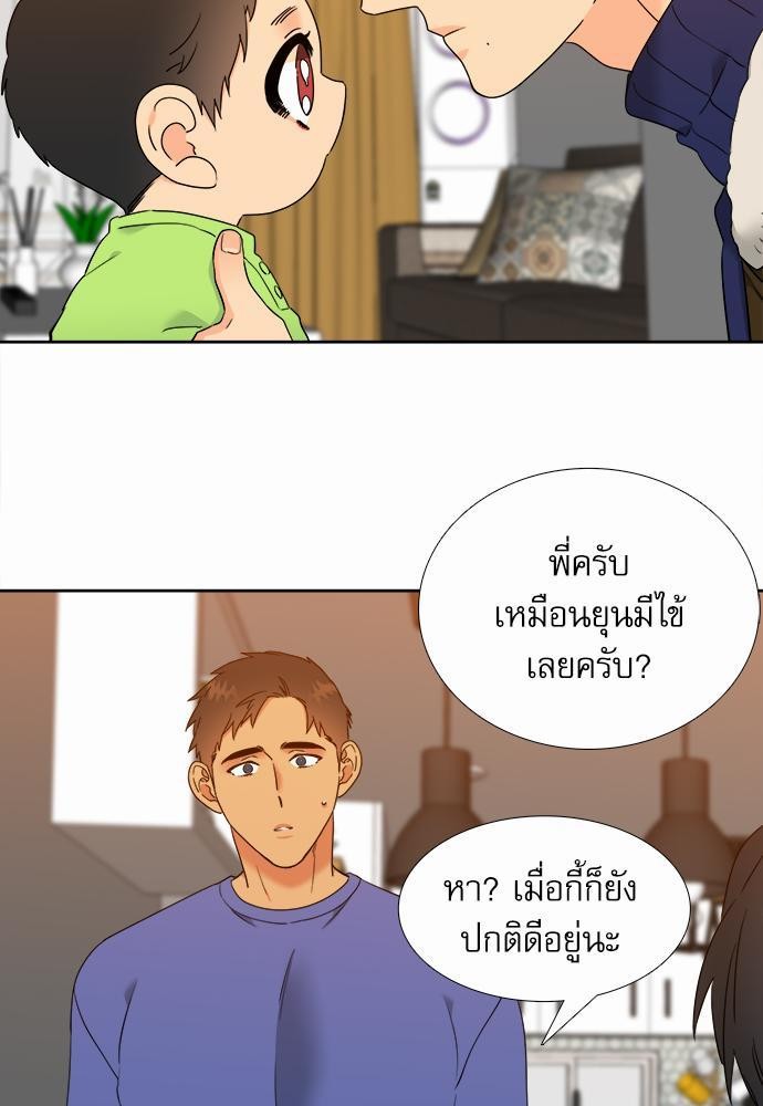 Blood Link ss2 เธ•เธญเธเธ—เธต66 (31)