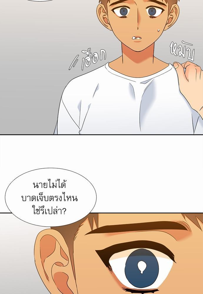 Blood Link ss2 เธ•เธญเธเธ—เธต51 (19)