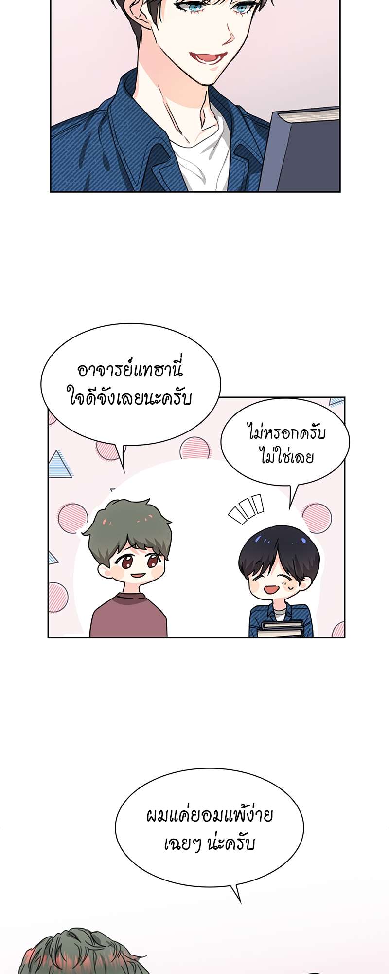 เธ—เนเธญเธเธเนเธฒเธเธญเธเธเธกเธชเธตเธงเธฒเธเธดเธฅเธฅเธฒเนเธเธ”เธฒ 3 17