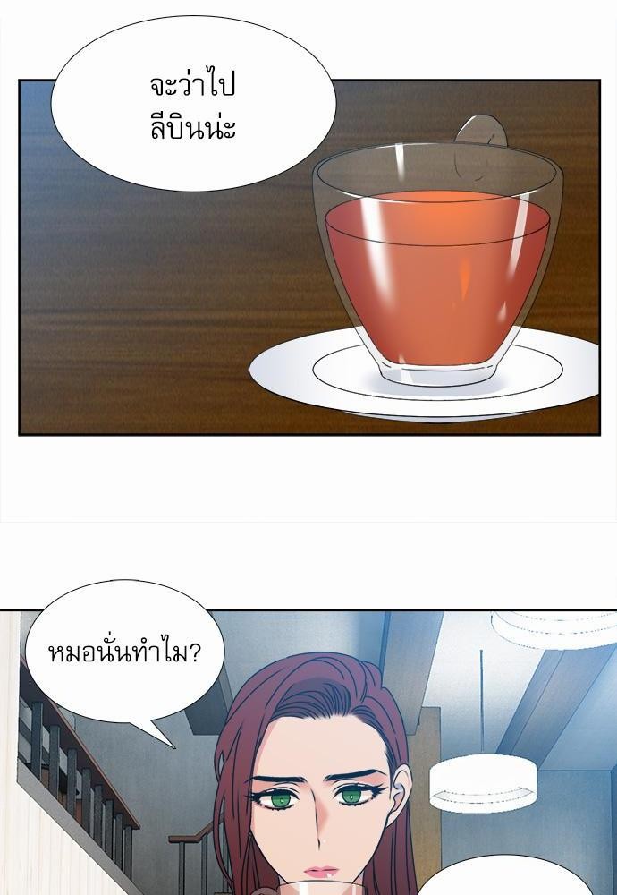 Blood Link เธ•เธญเธเธ—เธตเน59 (10)