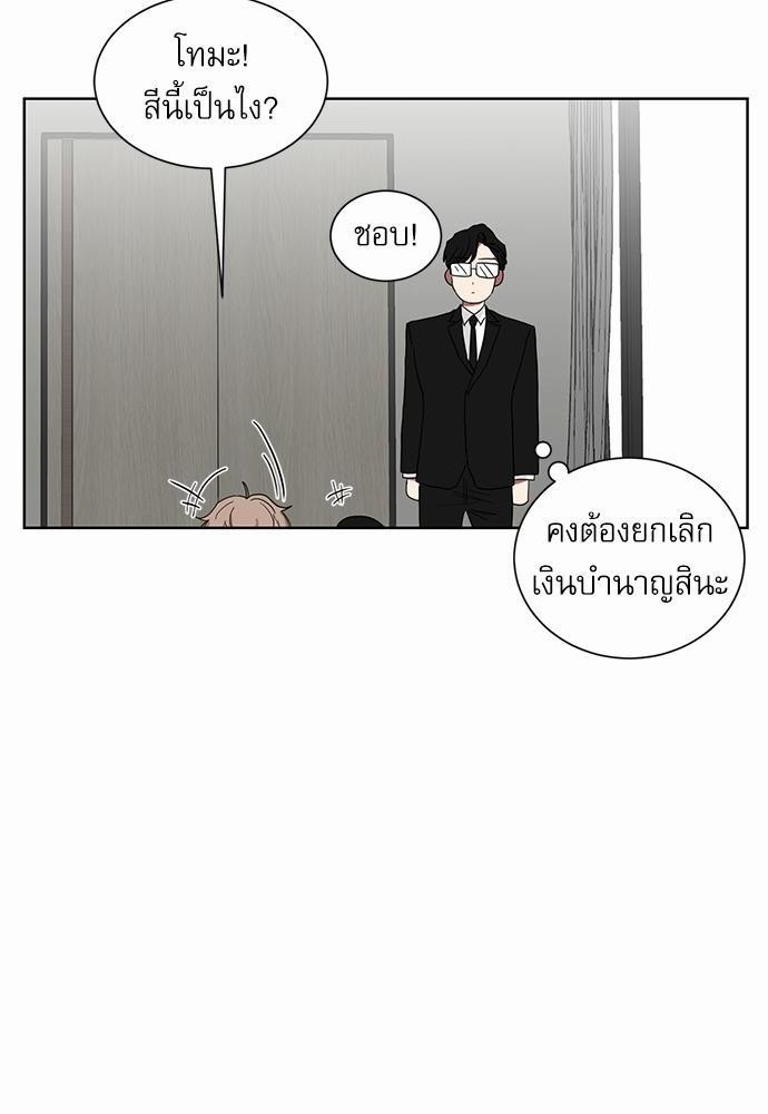 เธ•เธเธซเธฅเธธเธกเธฃเธฑเธ! เธขเธฒเธเธนเธเนเธฒเธเนเธญเธฅเธนเธเธ•เธดเธ” เธ•เธญเธเธ—เธตเน 7 48