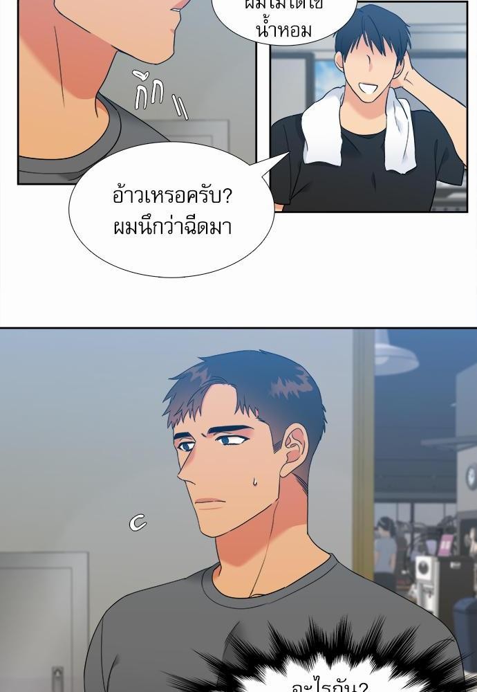 Blood Link ss2 เธ•เธญเธเธ—เธต57 (4)