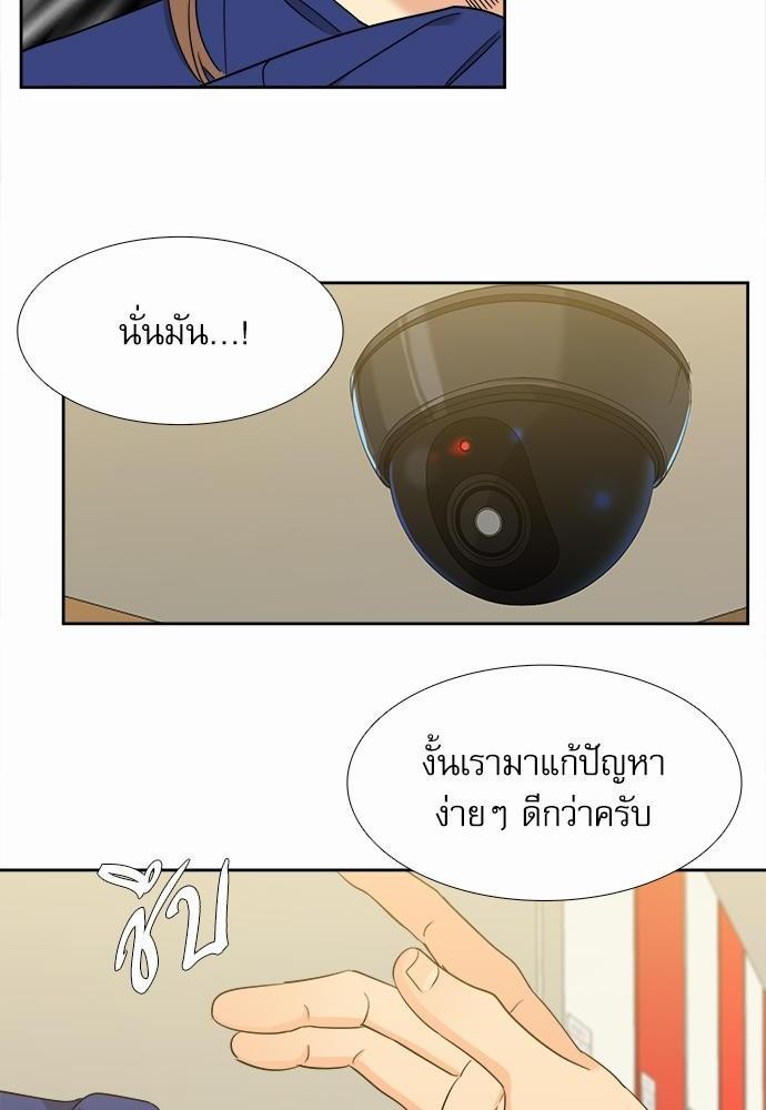 Blood Link ss2 เธ•เธญเธเธ—เธต57 (40)