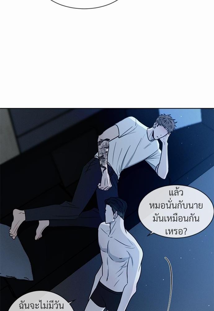 เธฃเธฑเธเธเธเธฅเธฐเธเธฑเนเธง 9 18