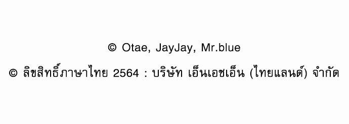 Smurf's world เธชเธฑเธเธเธฒเธ—เธฒเธชเธเธฒเธขเนเธฎเนเธเธ•เธญเธเธ—เธต36 (72)