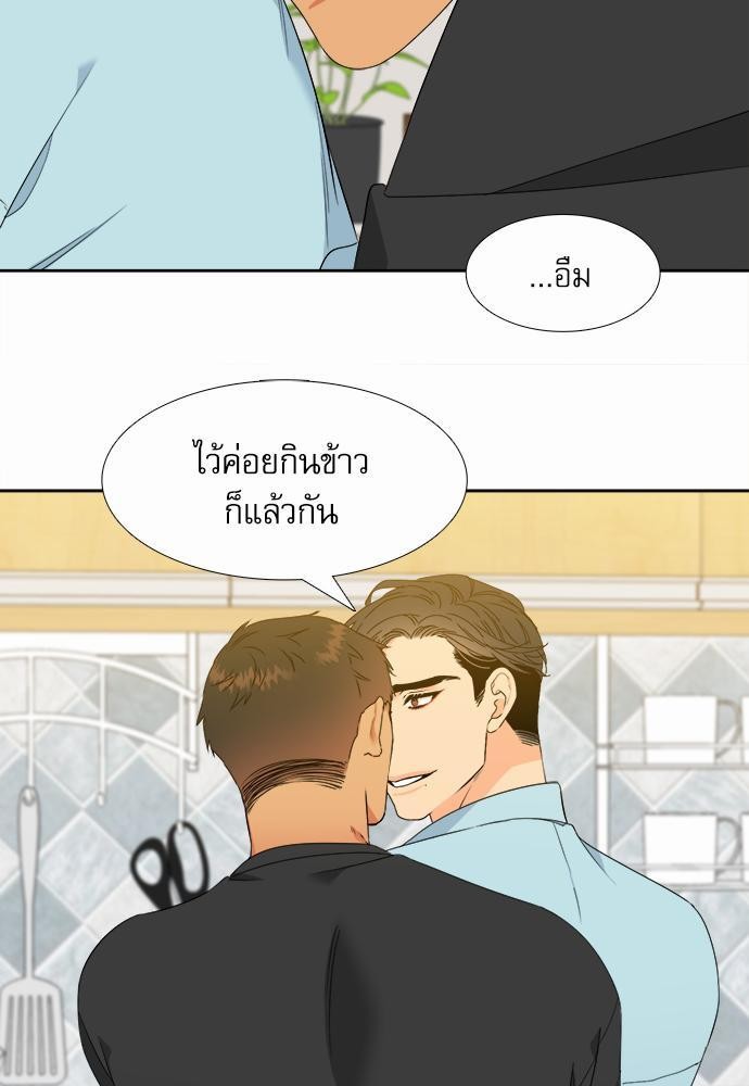 Blood Link ss2 เธ•เธญเธเธ—เธต13 (39)