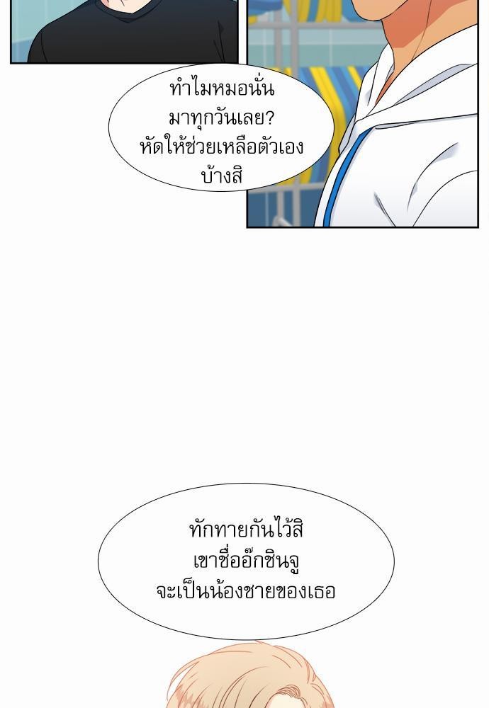 Blood Link ss2 เธ•เธญเธเธ—เธต13 (3)