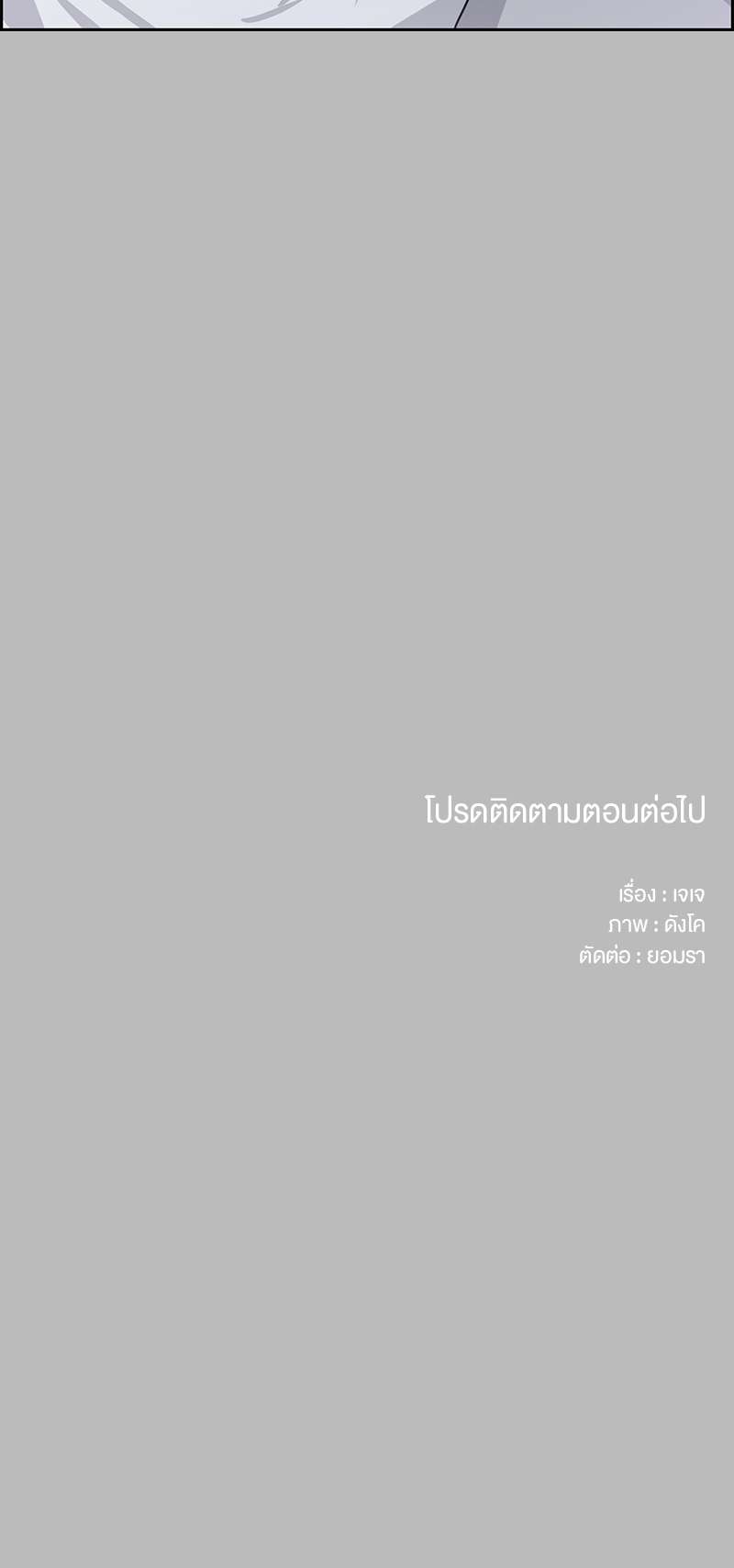 เธ—เนเธญเธเธเนเธฒเธเธญเธเธเธกเธชเธตเธงเธฒเธเธดเธฅเธฅเธฒเนเธเธ”เธฒ 2 40