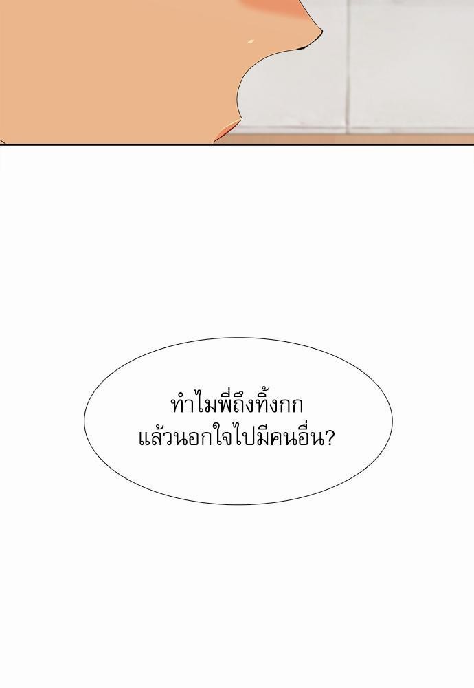 Blood Link เธ•เธญเธเธ—เธตเน54 (39)